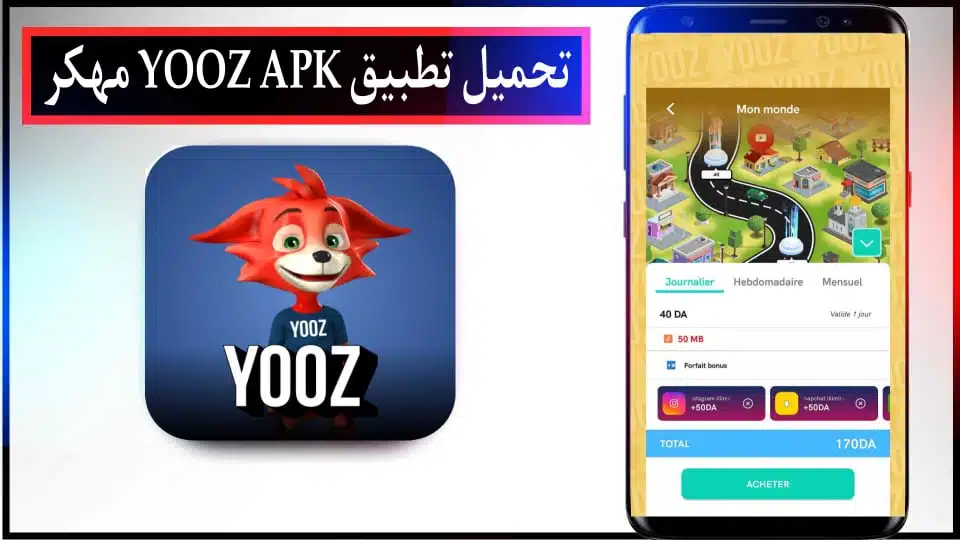 تحميل تطبيق YOOZ APK مهكر للاندرويد والايفون اخر اصدار 2024 من ميديا فاير 2 تحميل تطبيق YOOZ APK مهكر للاندرويد والايفون اخر اصدار 2024 من ميديا فاير