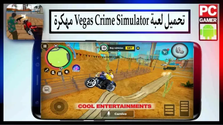 تحميل لعبة Vegas Crime Simulator 2024 مهكرة للاندرويد والايفون من ميديا ​​فاير