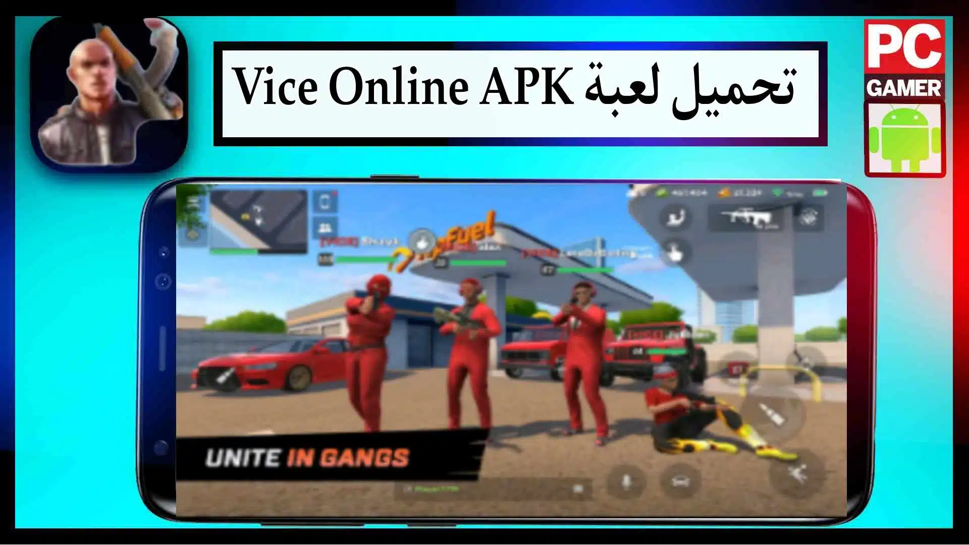 تحميل لعبة Vice Online مهكرة APK للاندرويد والايفون اخر اصدار 2023 من ميديا ​​فاير