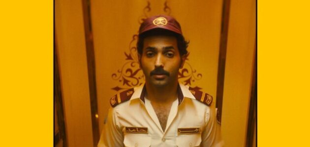 تحميل ومشاهدة فيلم الهامور ح.ع نتفليكس