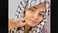 تغريدة مؤلمة لفتاة فلسطينية قبيل استشهادها في غزة