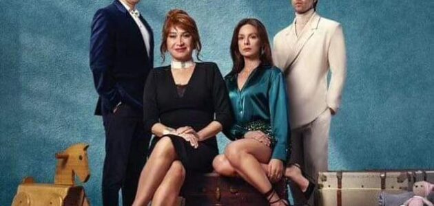 تفاصيل ومواعيد مسلسل رائحة الصندوق وطرق مشاهدة الحلقات