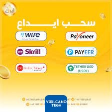 تحويل الأموال من أوروبا إلى سوريا بطريقة امنة