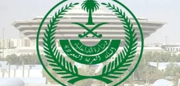 تنفيذ حكم القتل حدا بمقيمة لقتلها مواطن بإشعال النار فيه أثناء نومه في حائل