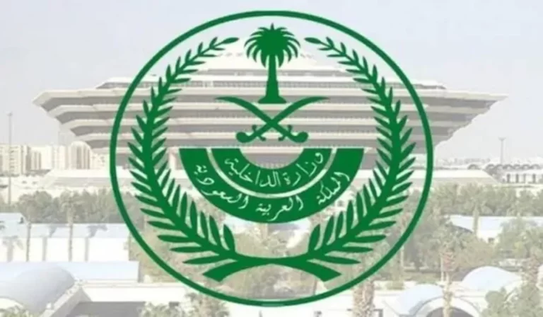 تنفيذ حكم القتل حدا بمقيمة لقتلها مواطن بإشعال النار فيه أثناء نومه في حائل