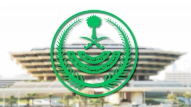 تنفيذ حكم القتل قصاصا بمواطن قتل زوجته ضربا في الرياض
