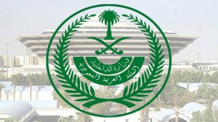 تنفيذ حكم القتل قصاصًا بجاني قتل مواطنًا في عسير