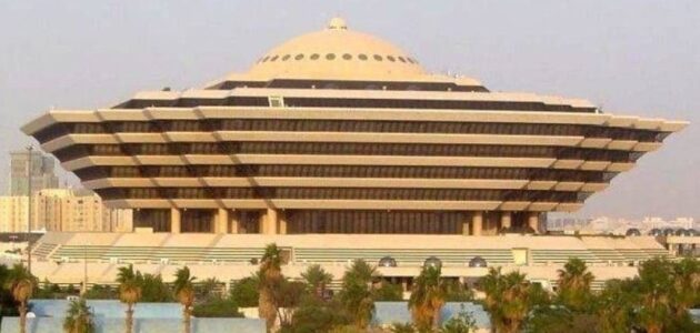 تنفيذ حُكم القتل تعزيراً في مواطنة طعنت زوجها بسكين ونهبت مبالغ مالية منه بالرياض