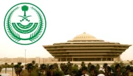 تنفيذ حُكم القتل حدا بمواطن لقتله ابنته بالرياض