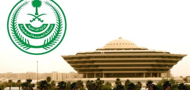 تنفيذ حُكم القتل حدا بمواطن لقتله ابنته بالرياض