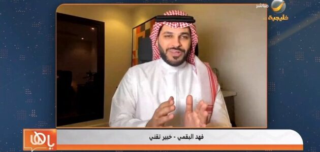 خبير تقني يحذر من احتيال جديد عبر إعلانات جوجل -فيديو