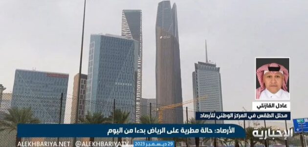 خلال الساعات القادمة.. شاهد محلل طقس يكشف عن المناطق المعرضة لهطول أمطار غزيرة