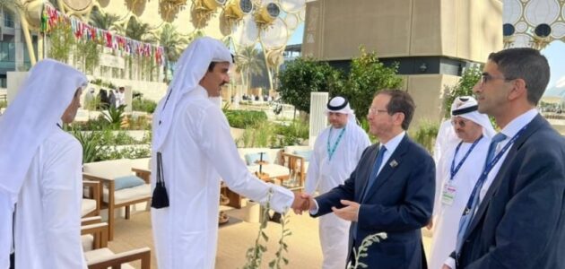 خلال مؤتمر المناخ في دبي.. أمير قطر يصافح الرئيس الإسرائيلي إسحاق هيرتسوغ
