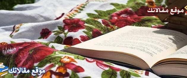 دعوة خطوبة جاهزة أقوى دعوة خطوبة للاصدقاء فيس بوك 2024