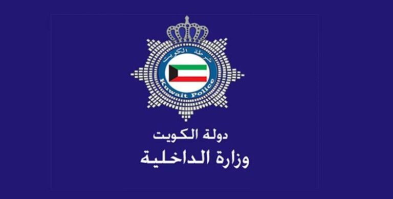 رابط الاستعلام عن صدور الإقامة بالرقم المدني في الكويت – صقور الخليج
