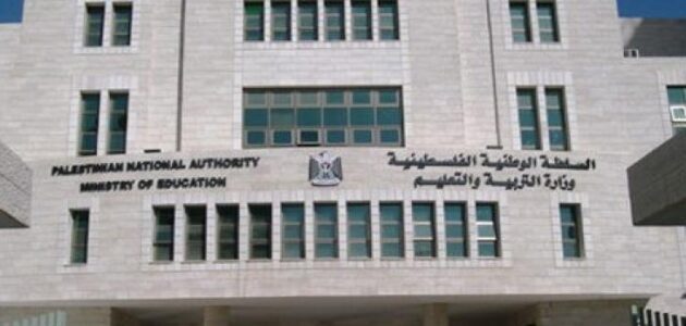 رابط الاستعلام عن نتائج التوجيهي الدورة الثالثة حسب الاسم 2023