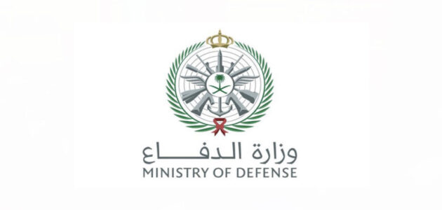 رابط التقديم في وظائف وزارة الدفاع 1444 والشروط المطلوبة للرجال والنساء