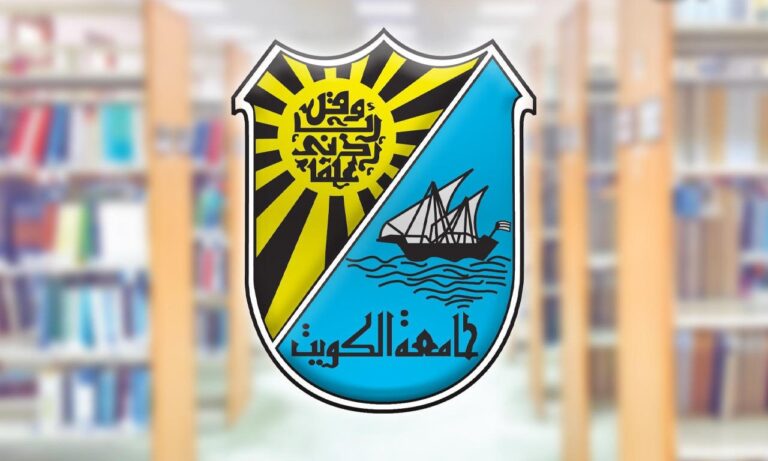 رابط موقع مكتبة الطالب جامعة الكويت bookshop – صقور الخليج