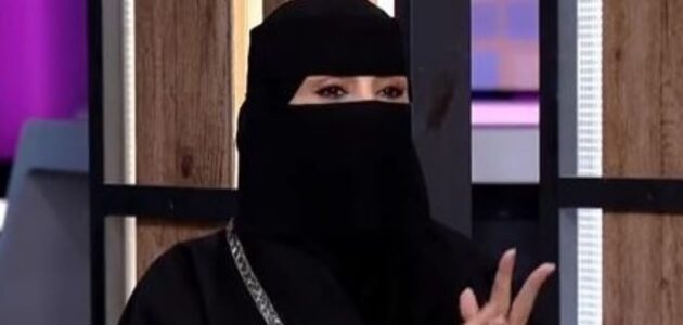 رامية الغامدي تكشف سبب عزوف الفتيات عن الزواج