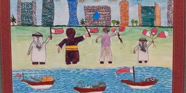 رسومات عن اليوم الوطني القطري وأجمل رسومات اليوم الوطني القطري للأطفال