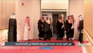 شاهد أمير قطر يستقبل ولي العهد الأمير محمد بن سلمان للمشاركة في القمة الخليجية بالدوحة