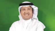 شاهد.. ابن الفنان محمد عبده يلفت الأنظار بتصرف عفوي ومؤثر بعد حفل اليوبيل الماسي
