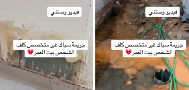 شاهد سباك ينتقم من صاحب منزل بطريقة لا تصدق والكشف عن السبب