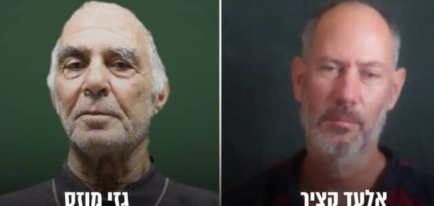 شاهد سرايا القدس تنشر فيديو جديد لأسيرين إسرائيليين يطالبان بالإفراج عنهما