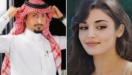 شاهد هكذا رد سمول كابتشينو على طلب الفنانة التركية هاندا أرتشيل الزواج منه