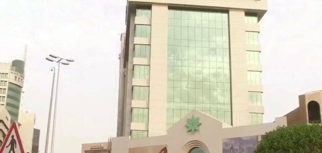 شروط فتح حساب في البنك التجاري الكويتي