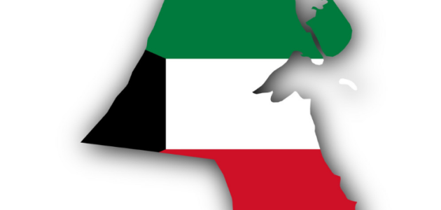 صور خريطة الكويت القديمة ثلاثية الابعاد 2023