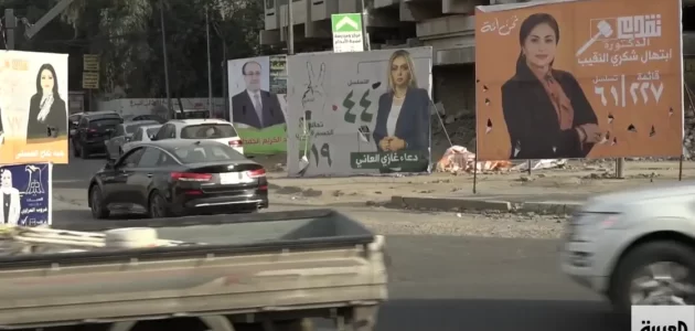 صور مرشحات حسناوات تنتشر في الشوارع وتشغل العراقيين