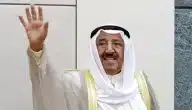 صورة نادرة للأمير الراحل صباح الأحمد الجابر الصباح في مرحلة الشباب