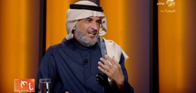 طارق الحبيب يكشف عن صفات الشخص النرجسي