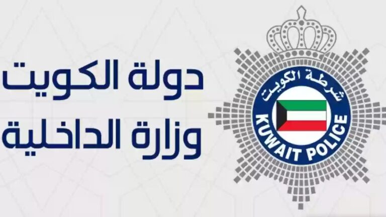 طريقة حجز موعد خدمة المواطن الكويت 2023 – صقور الخليج