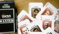 على طريقة الجيش الأميريكي مع صدام.. شاهد إسرائيل توزع أوراق لعب بصور قادة حماس