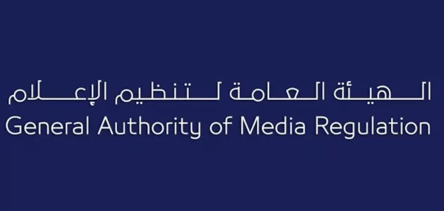 غرامة وشطب ترخيص مستخدمة أخرى لـ سناب شات بسبب عبارات غير لائقة
