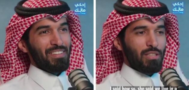 فنان سعودي يروي قصة تلقيه عروض زواج من 3 نساء من علية القوم.. ولهذا السبب رفض