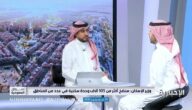 فيديو.. توقعات مختص عقاري بشأن السوق العقاري في المملكة خلال الفترة المقبلة