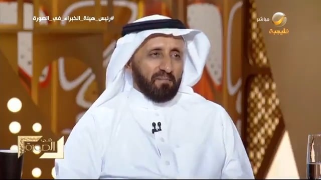 فيديو.. رئيس هيئة الخبراء يوضح الفرق بين الأمر الملكي والأمر السامي والمرسوم الملكي والتوجيه الملكي