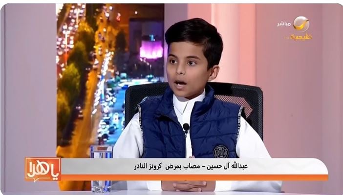 فيديو.. شاب سعودي يروي تجربته مع مرض داء كرون