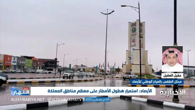 فيديو.. محلل الطقس يتوقع هطول أمطار على المنطقة الغربية الليلة ويكشف التفاصيل