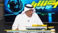 فيديو.. وليد الفراج يواجه انتقادات بعد خسارة الاتحاد ويوضح تعليقاته وتوقعه للمباراة