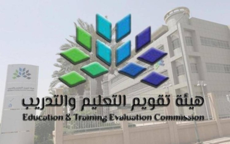 كيف اصدر الرخصة المهنية 1445 للمعلمين والمعلمات