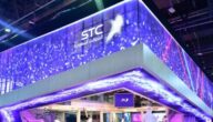 كيف اعرض رقمي في مزاد stc