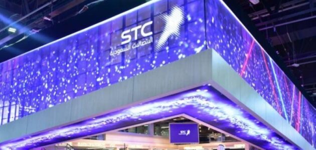 كيف اعرض رقمي في مزاد stc