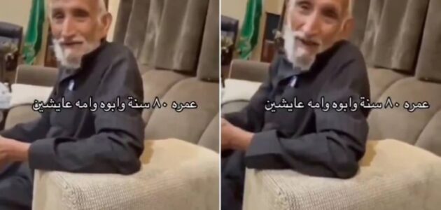 لايزال والده ووالدته على قيد الحياة.. شاهد مسن يبلغ من العمر 80 عامًا يكشف سر عدم إصابته بالأمراض