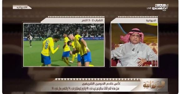 لو كان النصر متواجدا في كأس العالم للأندية لكان هو المنافس الحقيقي لـ مانشسترسيتي وكريستيانو لا يأكل الميتة