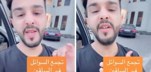 ما هي أسباب تجمع السوائل في الساقين؟.. الشهري يجيب