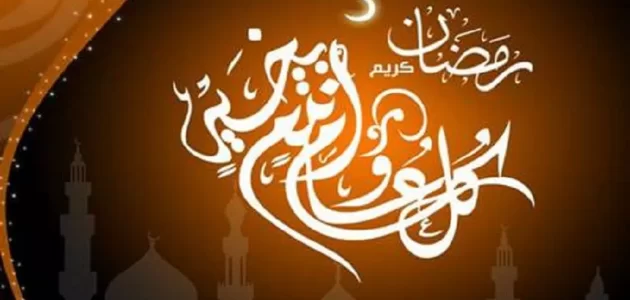 متى اول يوم رمضان في تركيا ومواقيت الصلاة 2024